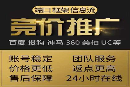旅游行业如何通过SEM托管服务吸引更多游客