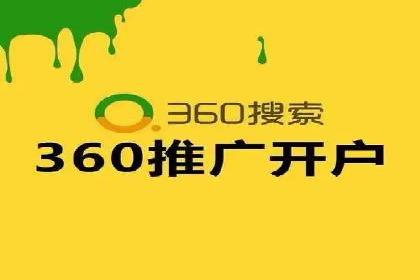 行业领先企业的SEM优化托管策略揭秘