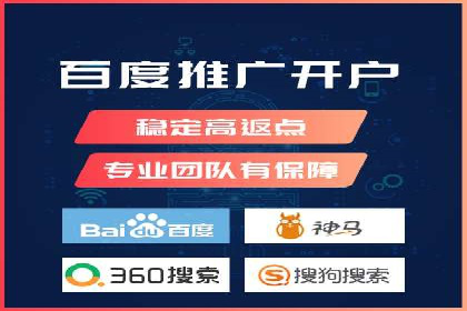 百度SEM代运营实战案例：如何实现低成本高回报