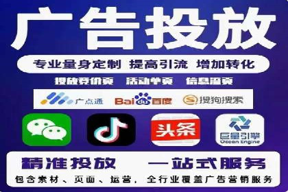 SEM代运营公司案例：助力企业增长
