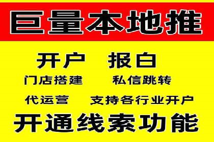 信息流广告投放策略实战：案例分析与优化